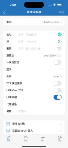 老麦梯子pc版下载android下载效果预览图